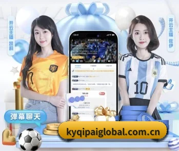 开元平台 APP 深度功能