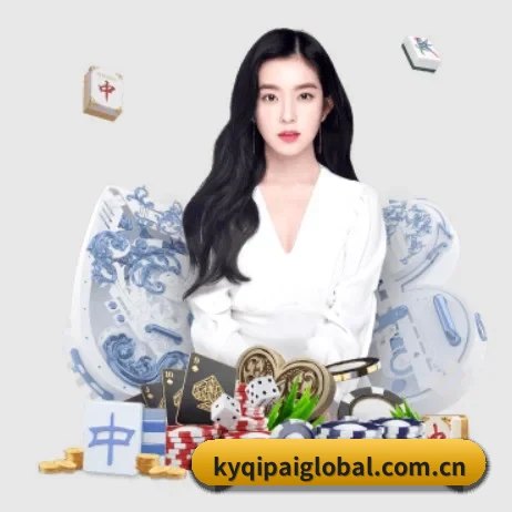 正式成立 - 开元平台应运而生,获得国际认证资质,为用户打造合法合规的休闲互动平台。