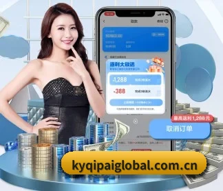 开元平台 APP