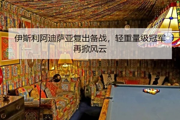 yi-si-li-a-di-sa-ya-fu-chu-bei-zhan-qing-zhong-liang-ji-guan-jun-zai-xian-feng-yun-2-104.jpg